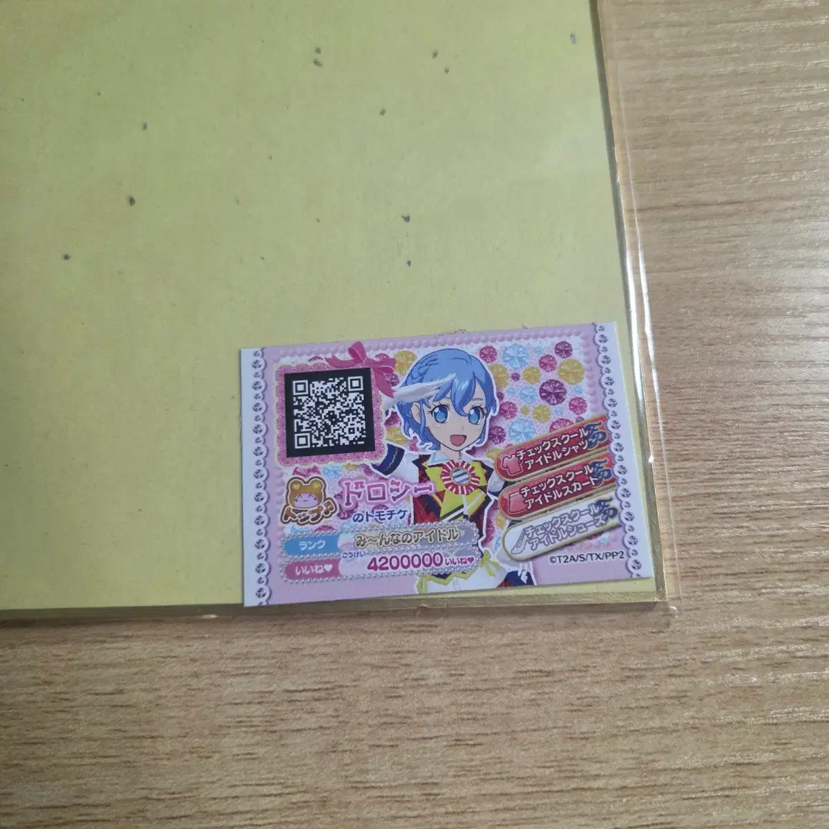 thumbnail-1